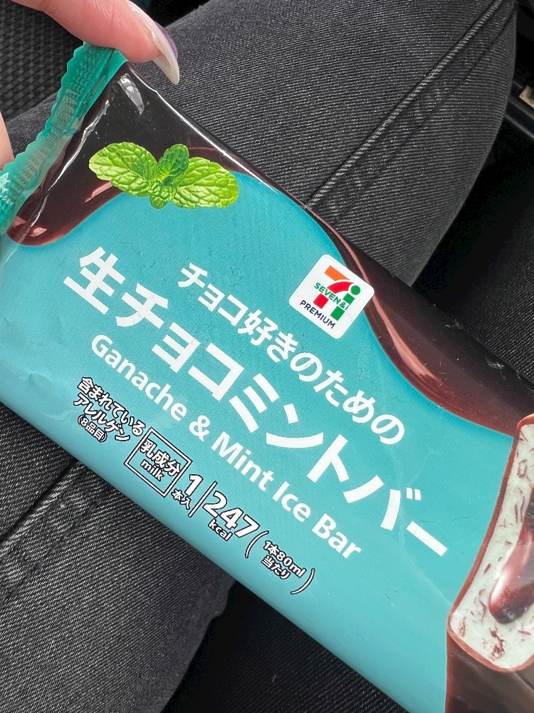 一条 葵