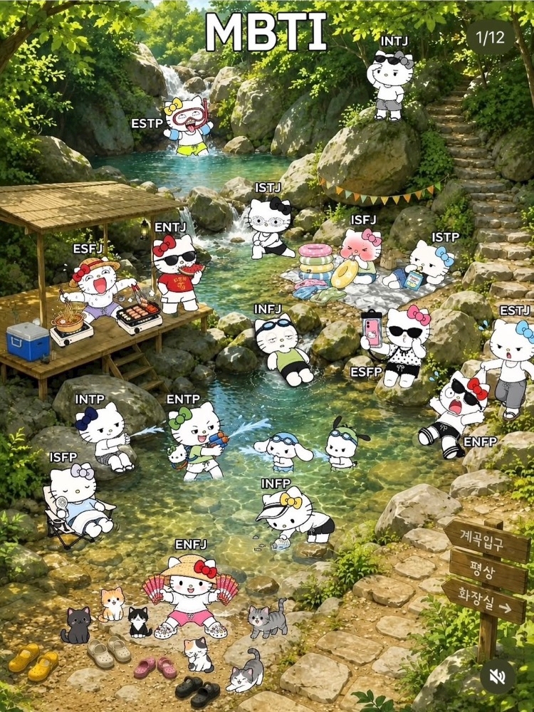一条 葵