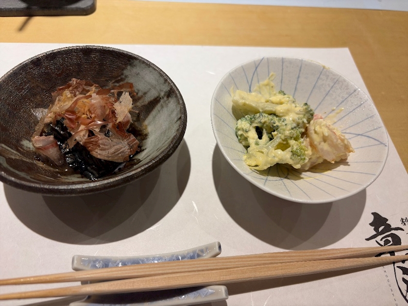 一条 葵
