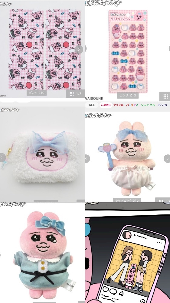 CLUB HANAN日記1569931