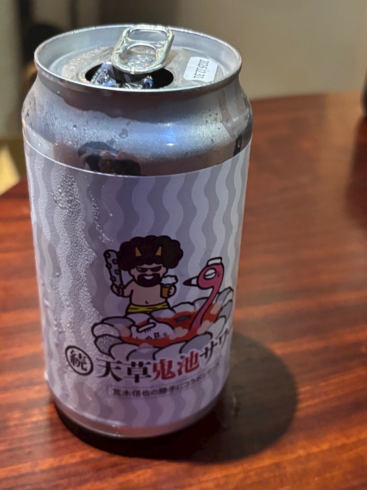 謎のアザ更新中🫠