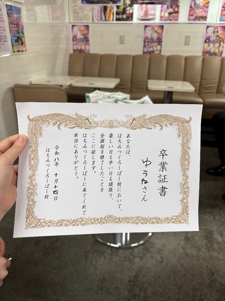 はちみつくろーばー日記1784584