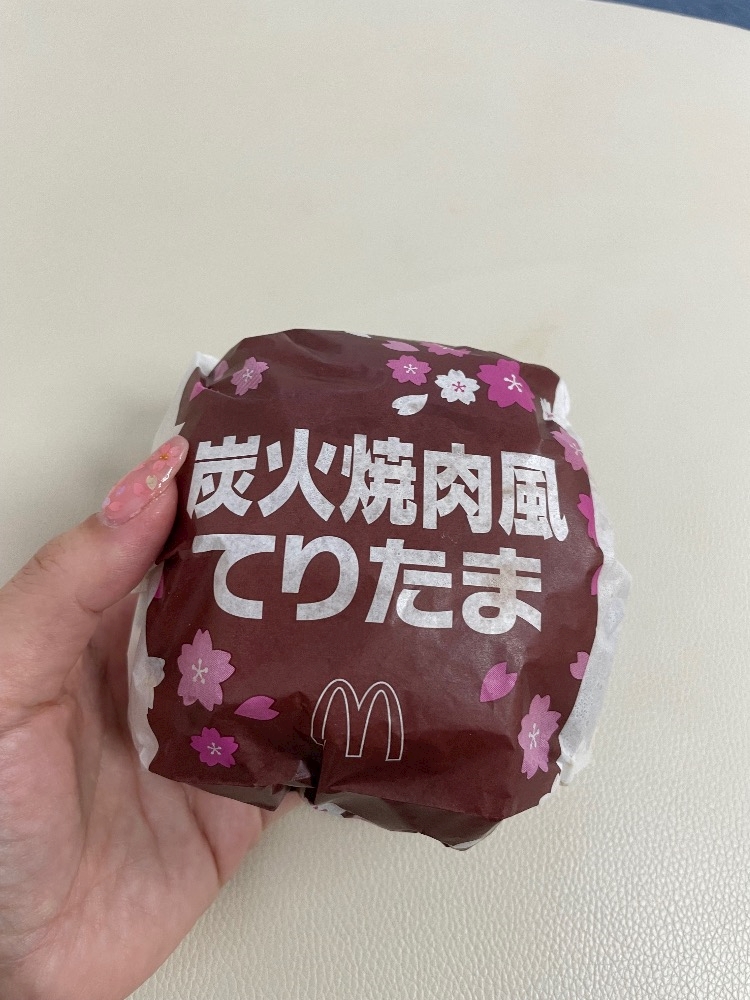 てりたまの季節だよ