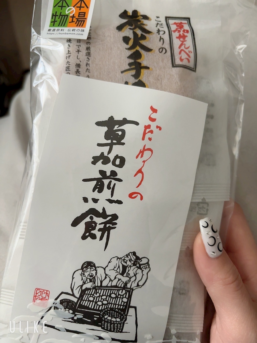 7up grande日記1615969