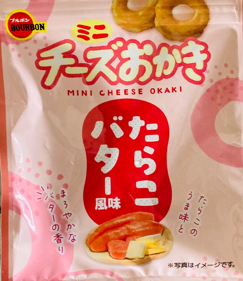 クラブグリム・小牧店日記1628982