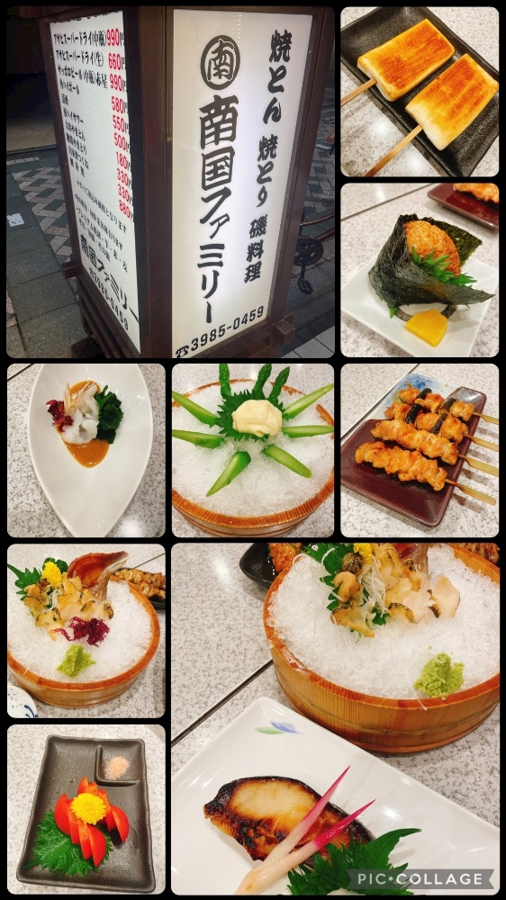 おかえりなさい日記1695073