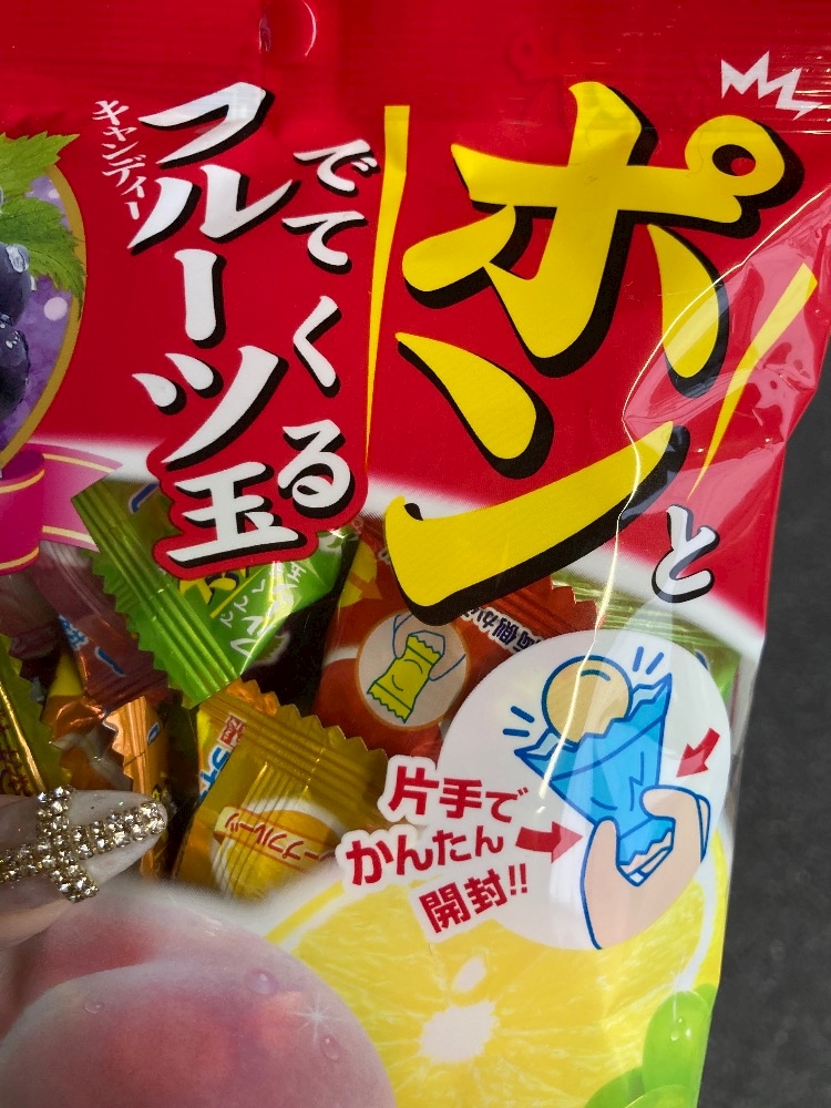 おかえりなさい日記1620310