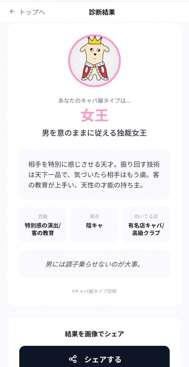 クラブグリム・小牧店日記1677657