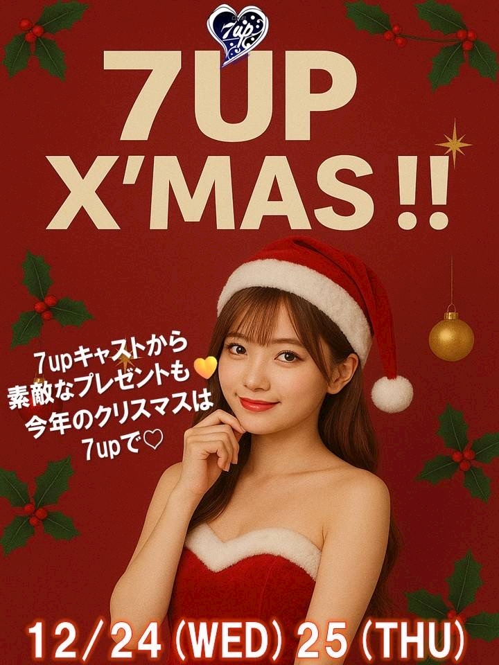 7up grande日記1556736