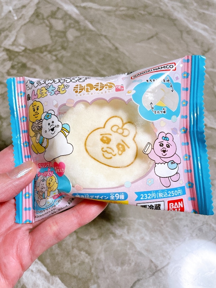 CLUB HANAN 守山店日記1548039