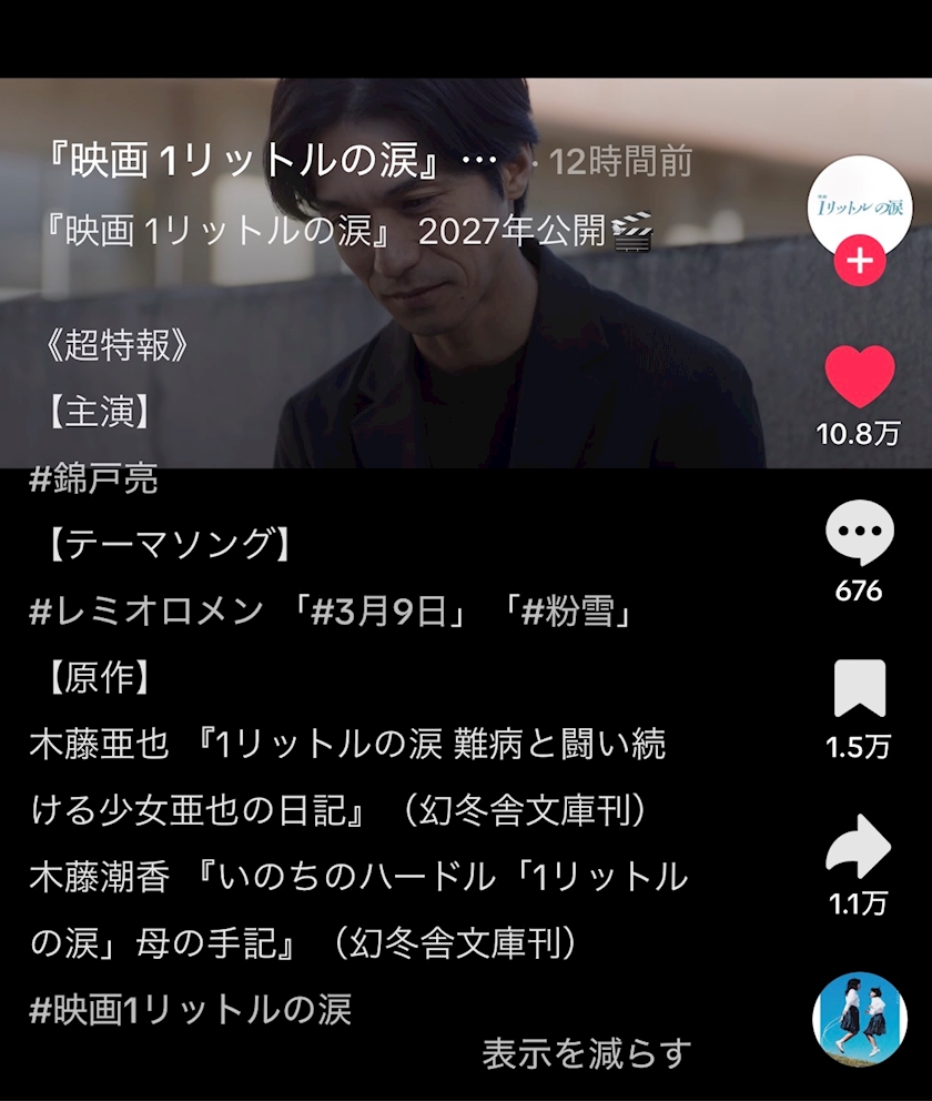 CLUB HANAN ANJO日記1610123