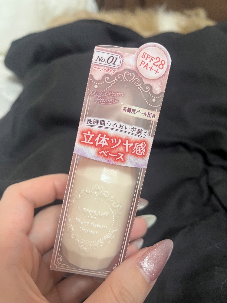 まぁぁぁぁた買ってもた！