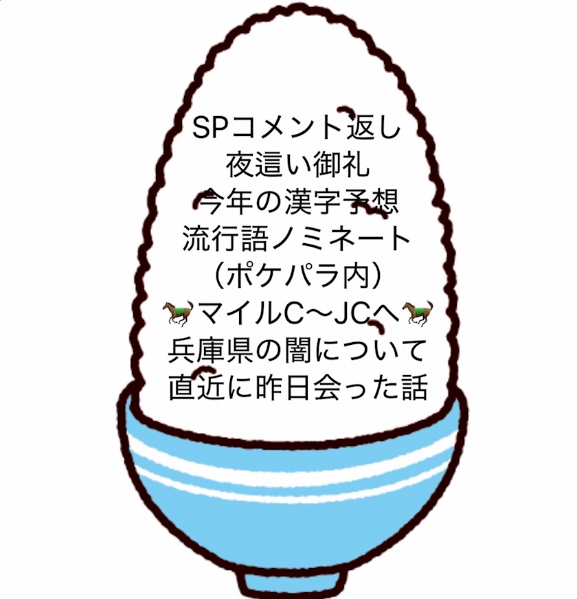 CLUB ONE CHAN 梅田堂山店日記1534019