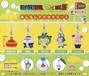 FOUR SEASON日記1572826