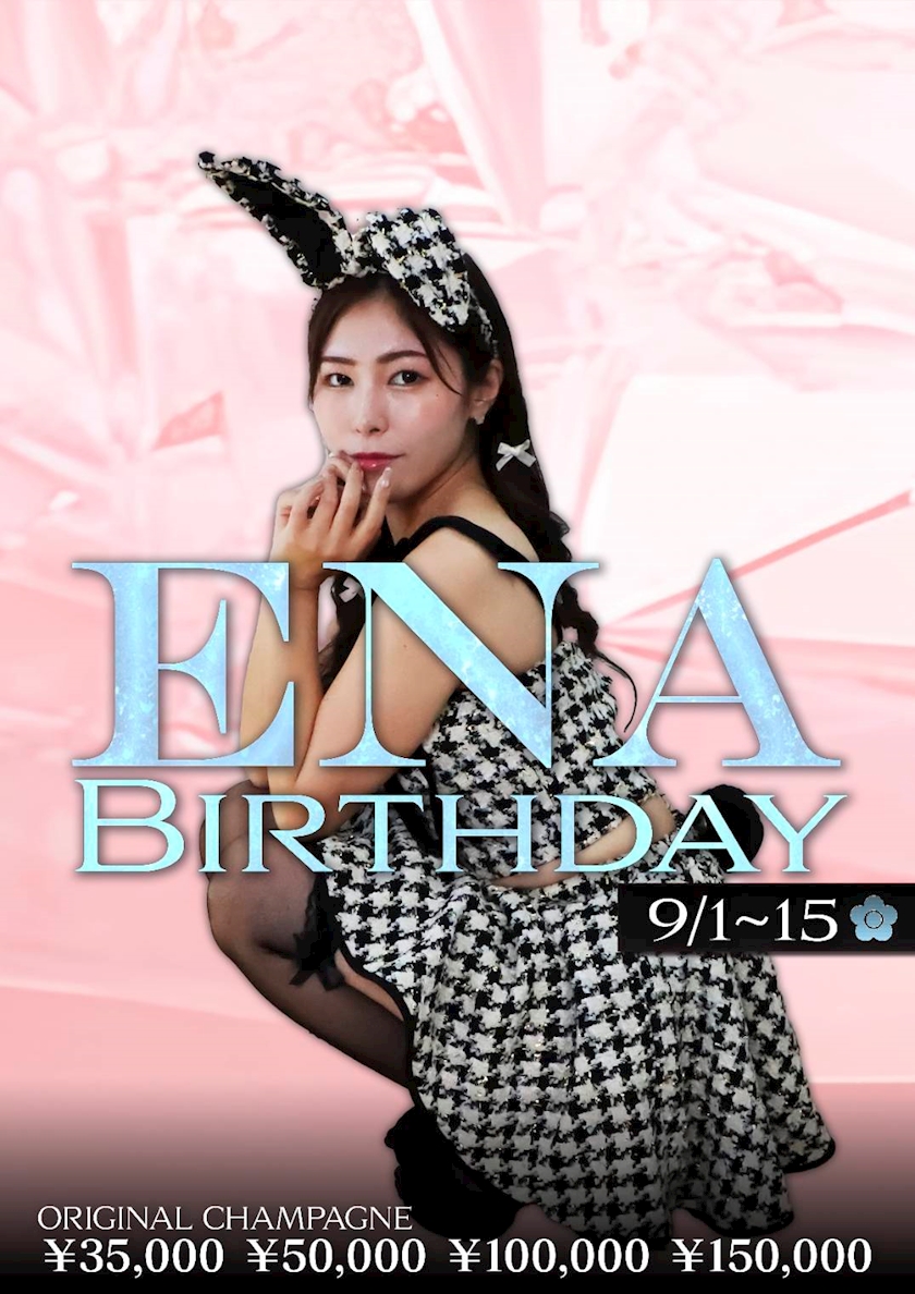 滑り込みせんでんっ