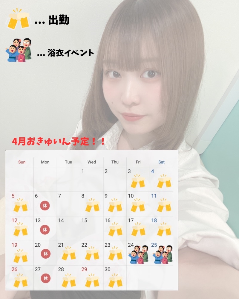 4/1 桜の季節っ！🌸