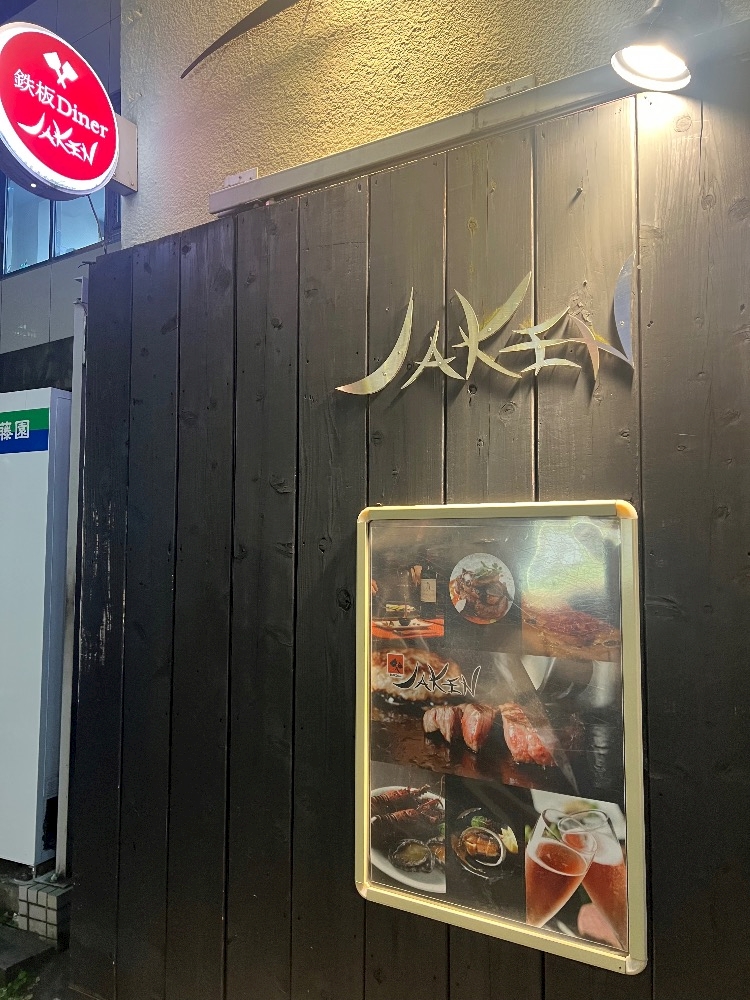 おかえりなさい日記1526336