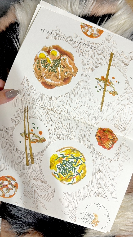 一条 葵