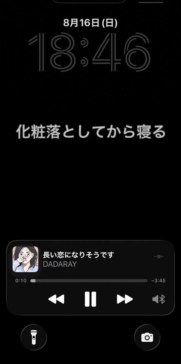ガールズカフェ orange日記1738226