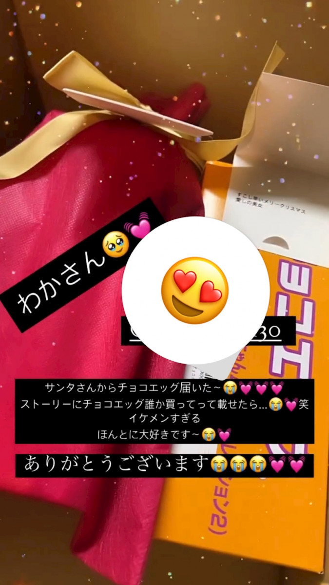 見た目の美しい中身イケメン