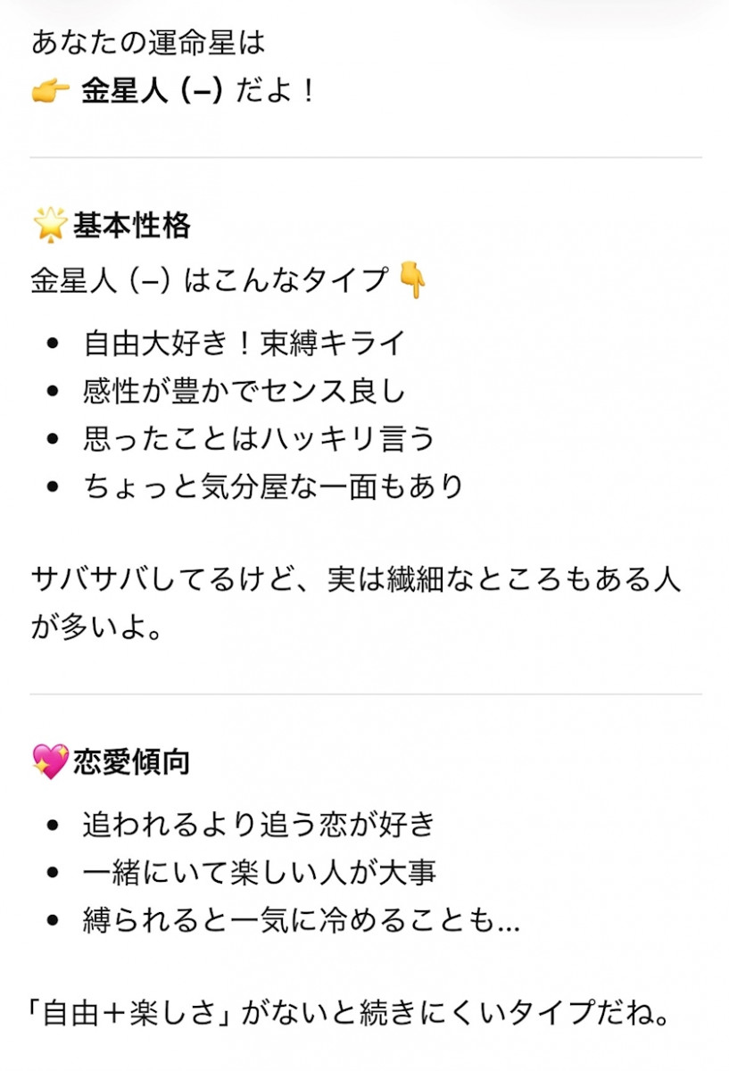 7up grande日記1657835