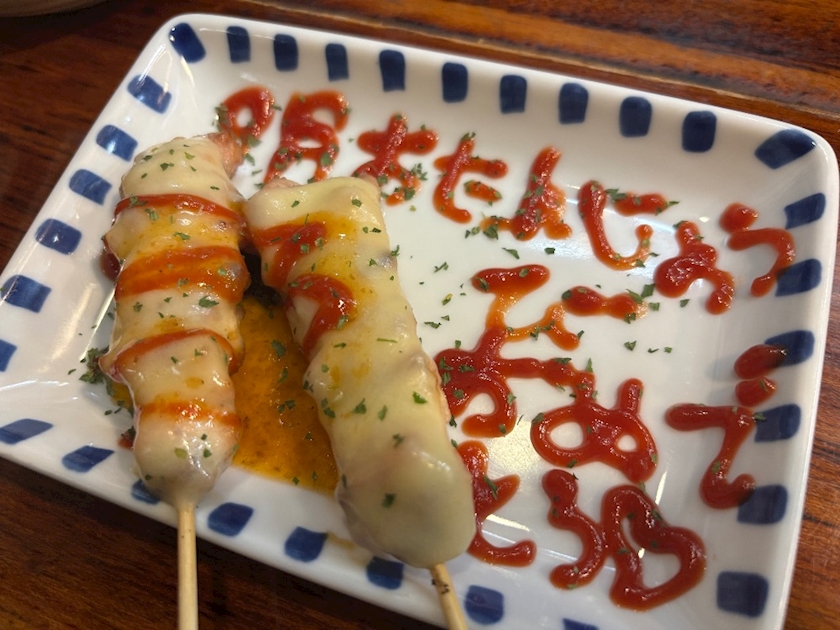 一条 葵