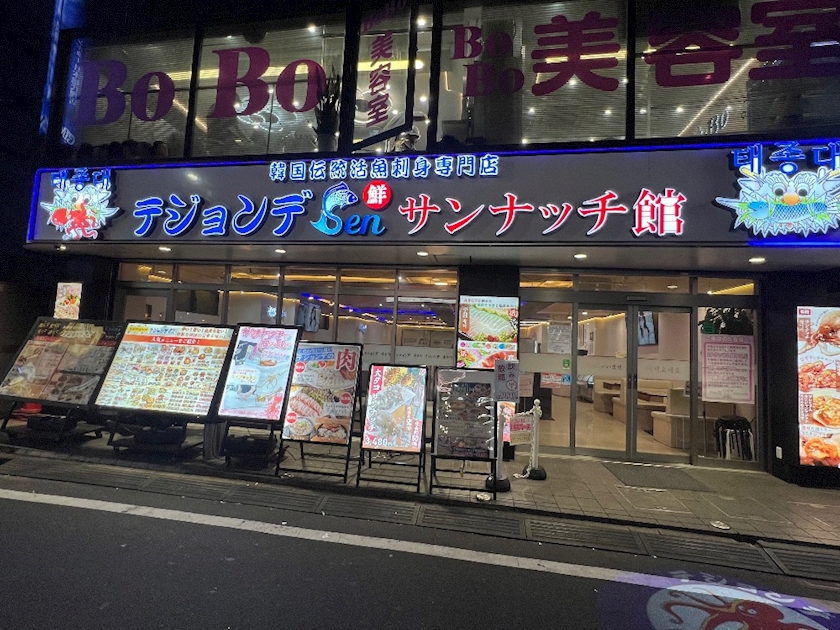 おかえりなさい日記1701021