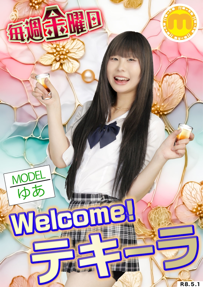 mu-mii日記1658240