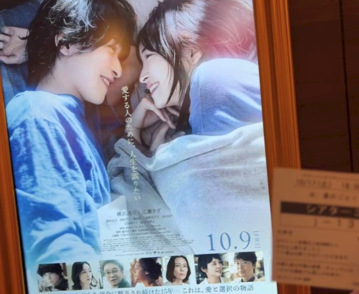 ViVid-IKB-日記1787360