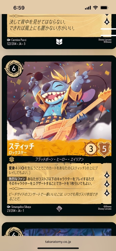 nostalgic bar Antique日記1543874