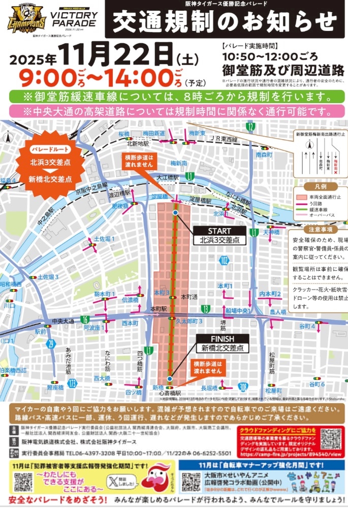 CLUB ONE CHAN 梅田堂山店日記1513117