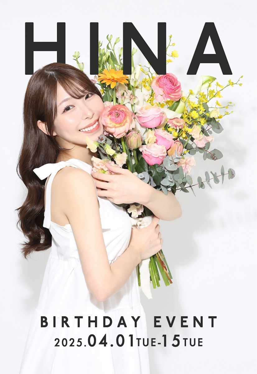 グリングリン青空には小鳥が歌い～♪