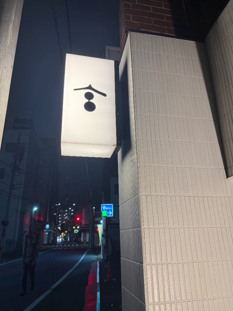 MOON日記1767916