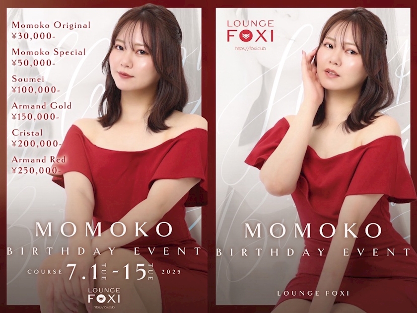 ママ七瀬　あや