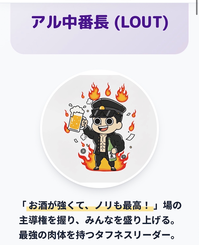 WISTERIA日記1756752
