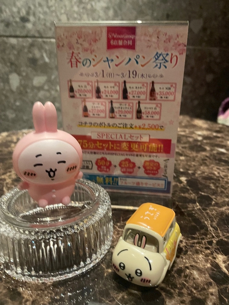 しまった！！！昨日は2投稿しか出来てない😅😂🤣