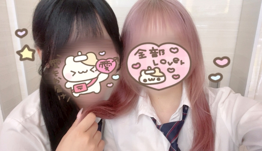 るな