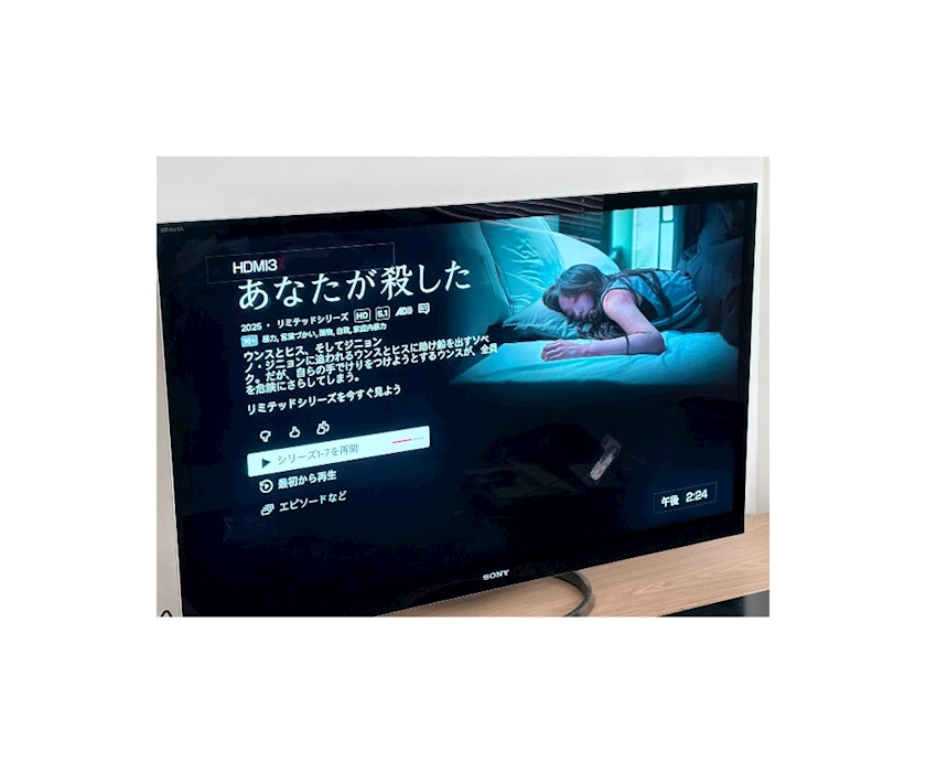 Bar Lounge 莉音　彦根駅前店日記1573305