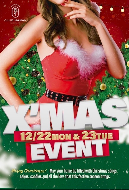 CLUB HANAN日記1556216