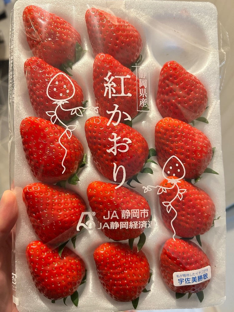🍓