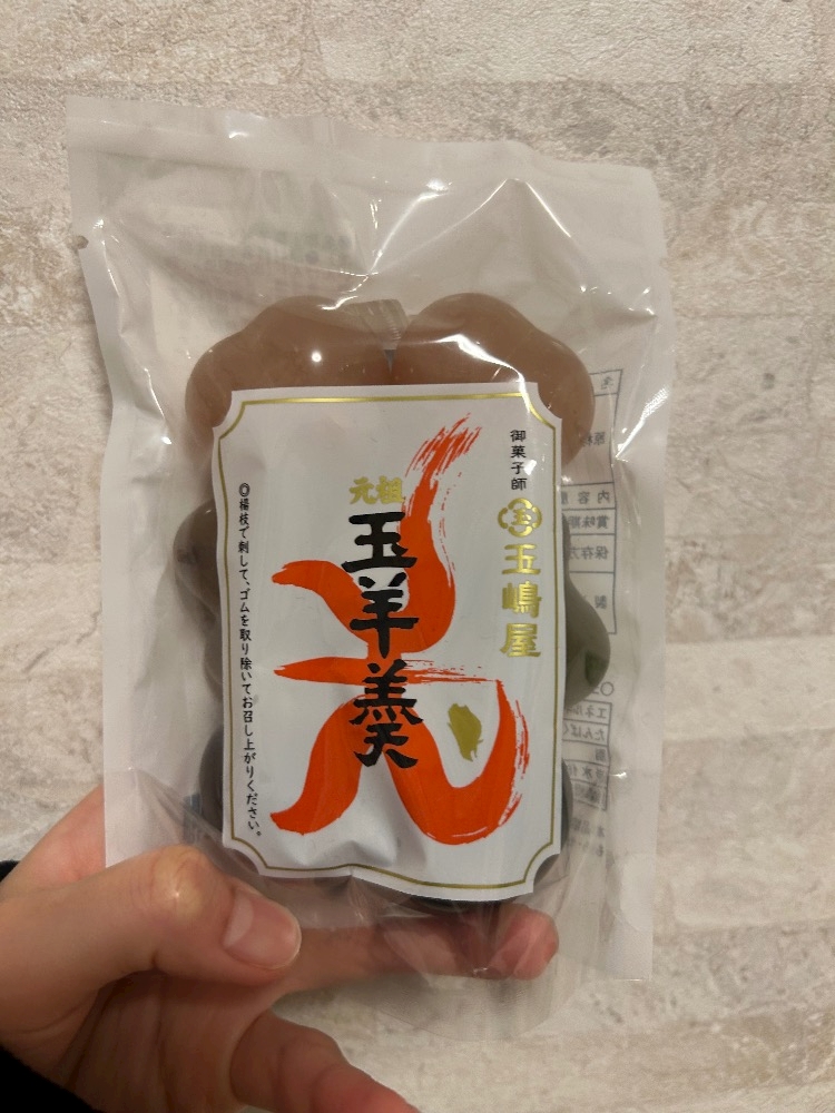 CHOPPER日記1606517