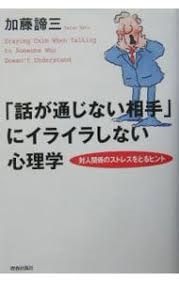 電話で道案内する時に「何か見えるものありますか？」って言うのは目印になるものを、、、あ～～！！！
