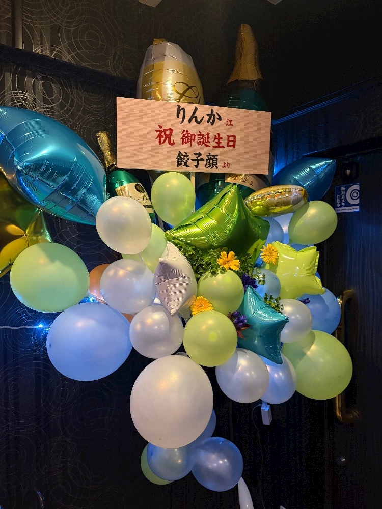 一条 葵