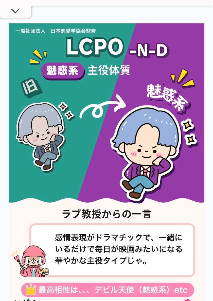 クラブカゲロウ・錦日記1624607