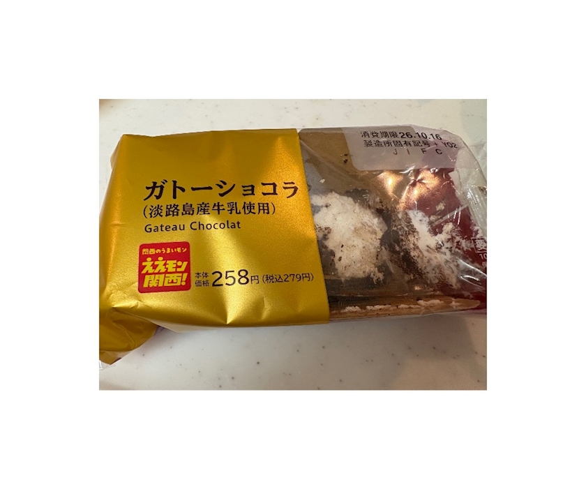 Bar Lounge 莉音　彦根駅前店日記1786974
