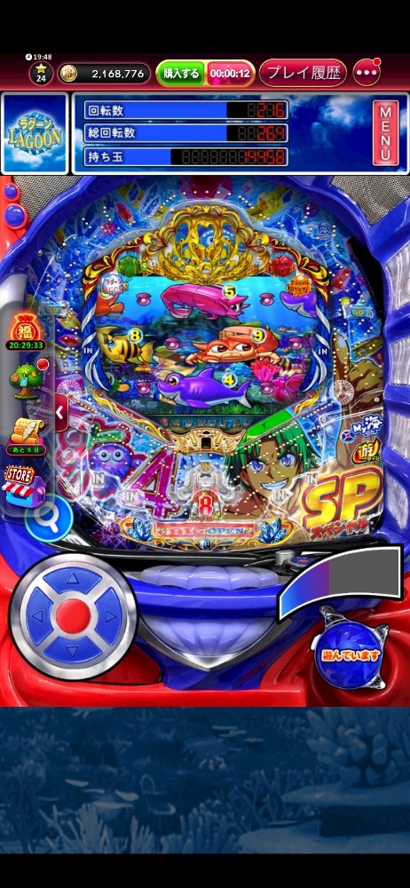 Bar Lounge 莉音　彦根駅前店日記1605971