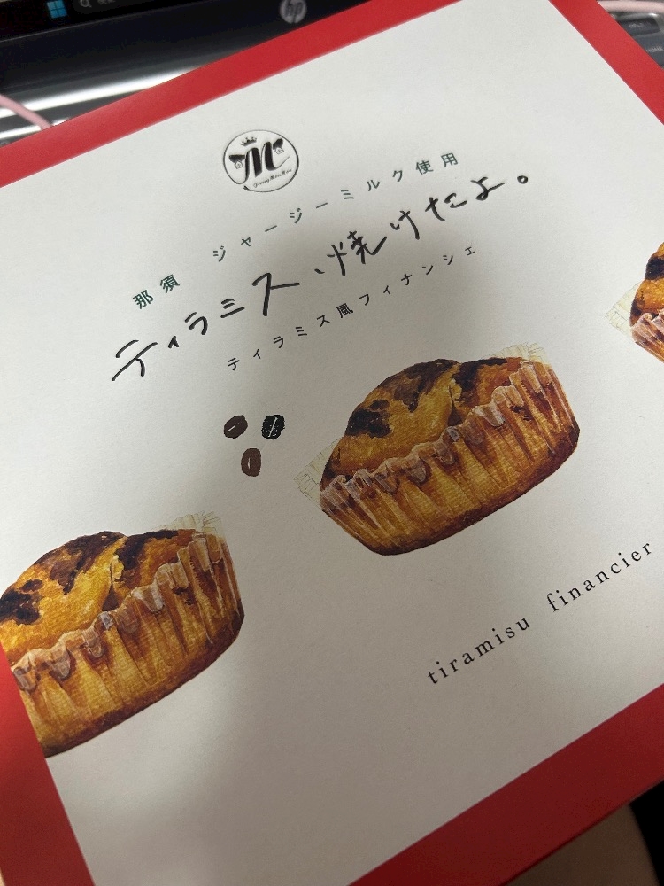 7up grande日記1673270