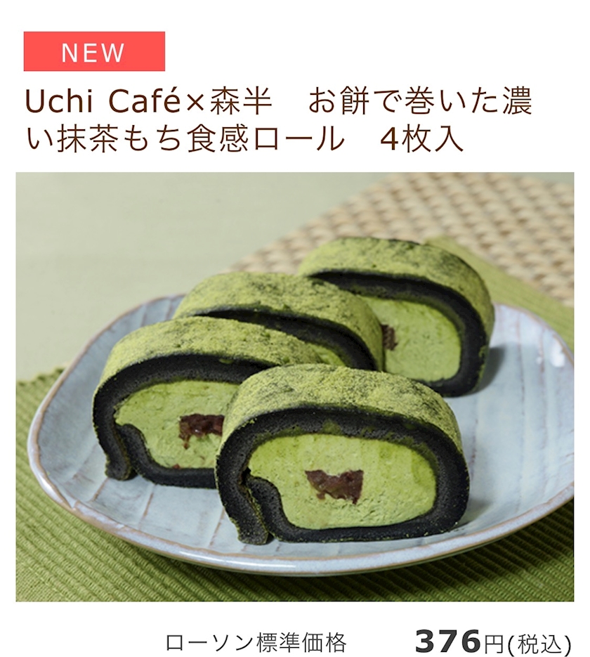 Bar Lounge 莉音　彦根駅前店日記1676583