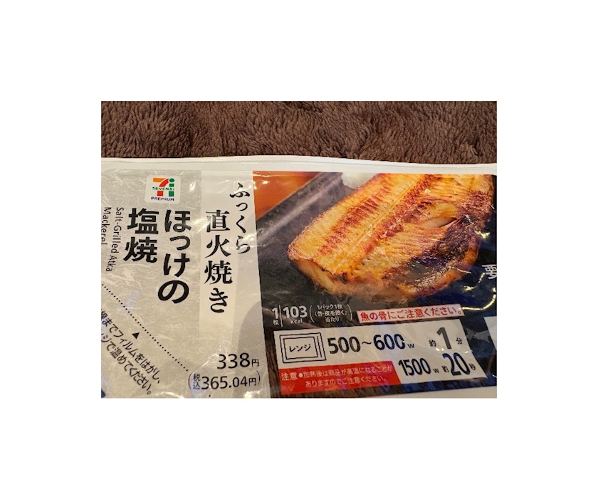 Bar Lounge 莉音　彦根駅前店日記1560483