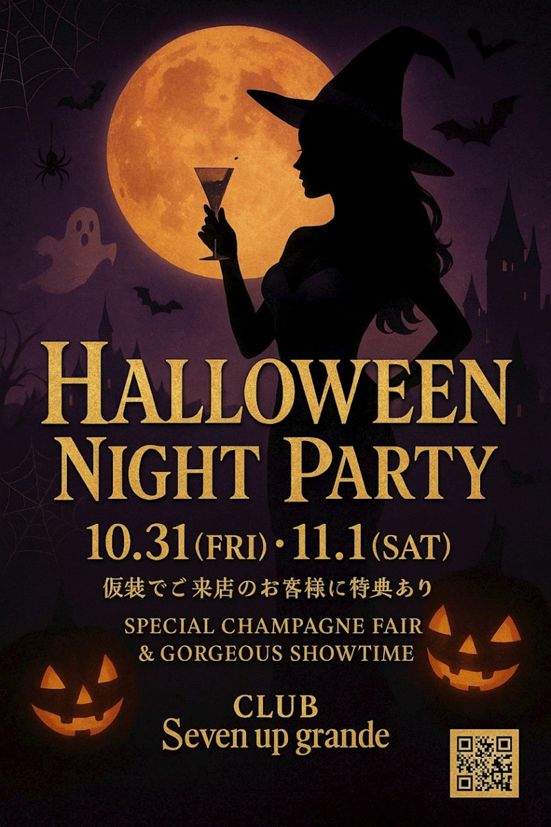 7up grande日記1507232